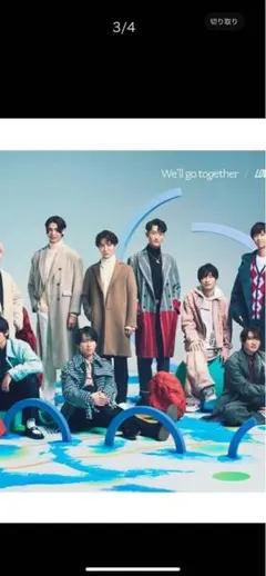 SnowMan LOVE TRIGGER 3形態