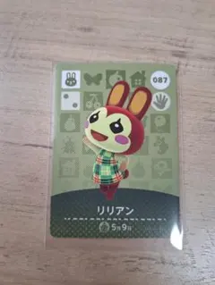 アミーボカード　どうぶつの森　第1弾　リリアン　未使用品