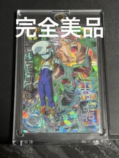 2026年最新】ドラゴンボールヒーローズ旧弾の人気アイテム - メルカリ
