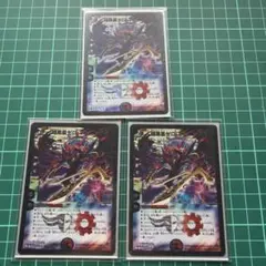 デュエマ 赤黒フェニックス デッキ ゼノバース ゼロフェニックス