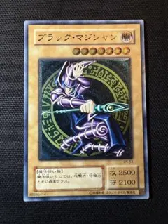 2026年最新】ブラックマジシャン レリーフの人気アイテム - メルカリ