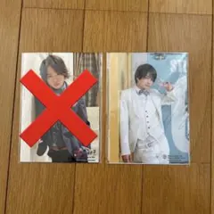菊池風磨 5枚セット SexyZone timelesz