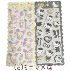 【新品】 もちもちマシュマロシール キティ うさはな