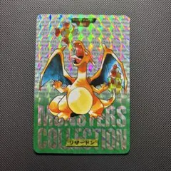 No.186 ポケットモンスター カードダス ポケモン リザードン ヒトカゲ