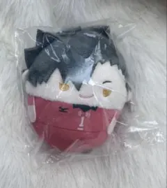 ハイキュー ぬいくじ D賞 黒尾鉄朗 ふわコロりん