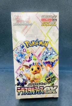 2026年最新】ポケモンカード テラスタルフェスex boxの人気アイテム