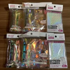 3つ穴オーロラバインダー B8サイズ PPクリアポケット　セット