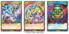 遊戯王 ラッシュデュエル 最強バトルロイヤル！ 初回生産限定カード 未開封