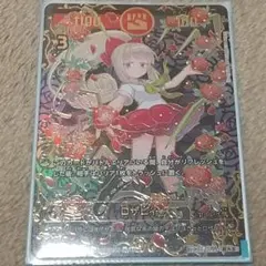 2025年最新】開運コロシアム 超大吉の人気アイテム - メルカリ