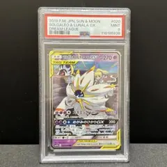 Item thumbnail for item 4fcee359-8b1e-4716-b645-3a48fa354f4d