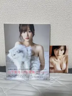 山下美月 タレント写真集