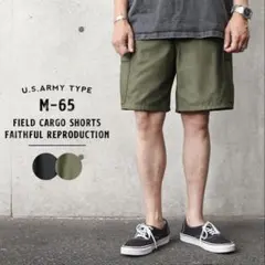 完売品 米軍 m65フィールドカーゴショーツ 初期型 waiper 黒 ブラック