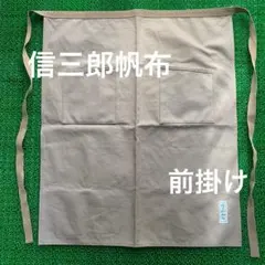 Item thumbnail for item e19f251b-d743-447e-9126-1c7bb664bad6