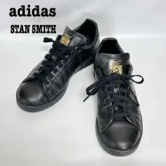 【未使用級 廃盤】adidas STAN SMITH RECON FZ5467