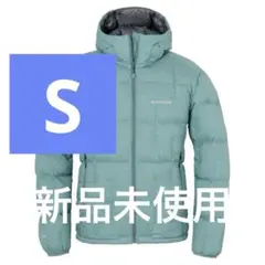 mont-bell US ネージュダウン パーカ ブルーグリーン　水色