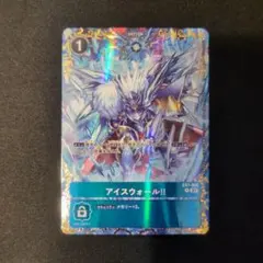 デジモンカード アイスウォール パラレル 1枚 - メルカリ