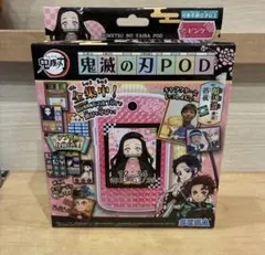 【新品未開封】セガトイズ 鬼滅の刃 POD ピンク