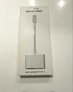 lightningデジタルAVアダプタのサムネイル