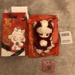 ディムー Have a Good Run ぬいぐるみ ペンダント