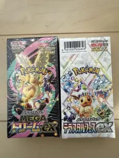 メガドリーム テラスタルフェス 1BOX シュリンク付き