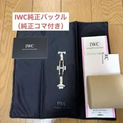 IWC マーク18用 純正 NATOストラップ 尾錠付 - メルカリ