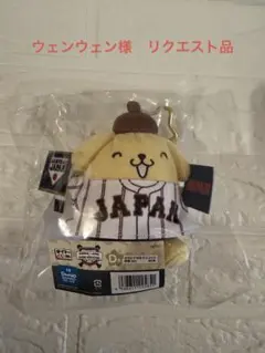 ウェンウェン様 リクエスト 2点 まとめ商品