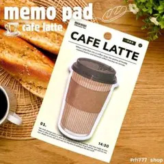 カフェラテ柄メモパッド30枚　コラージュ素材　メモ　紙もの　付箋　手帳デコ　仕事のサムネイル