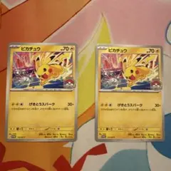 ポケモンカード ピカチュウ 133/M-P ジムプロモ バラ売り可 おまけ付き