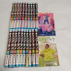 チェンソーマン 1〜16巻＋ルックバック 藤本タツキ 集英社 ジャンプコミックス