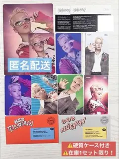 ホシ　トレカ　サノク　ブソクスン　BSS fighting 【最安値】 SEVENTEEN ホシ ブソクスン サノク トレカ セブンティーン セブチ