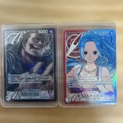 クロコダイル ビビ　リーダーパラレル　お買得セット