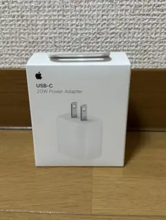 【新品 未使用】Apple USB-C 20W Power Adapter
