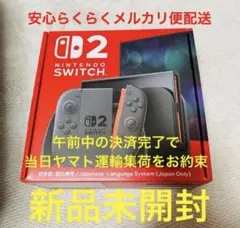 即配 新品未開封NintendoSwitch2 日本語・国内専用 スイッチ2