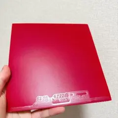 卓球 ラバー キョウヒョウ3 国用 ブルースポンジ SDバージョン Z1 