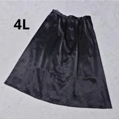新品 大きいサイズ 4L サテン ドット フレアスカート みよ ヘルム 黒