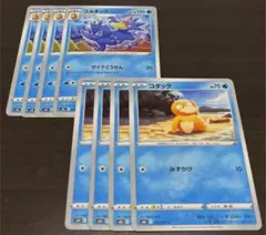 ポケモンカード ゴルダック サイケこうせん コダック みずかけ