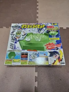 2026年最新】爆転シュート ベイブレード マグネスタジアムの人気