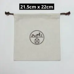 美品　エルメス　保存袋　巾着袋　正方形　ヘリンボーン柄　21.5cm 大ロゴ　Eのサムネイル