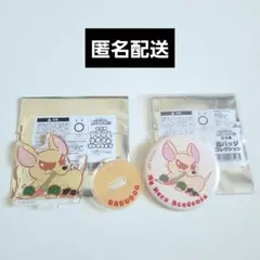 僕のヒーローアカデミア　バクドッグ　アクリルスタンド　缶バッジ