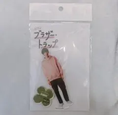 M!LK 山中柔太朗 JYUTARO ブラザー・トラップ アクリルスタンド