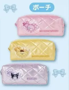 【バラ売り可能】　サンリオ一番くじ　ポーチ　3点　セット
