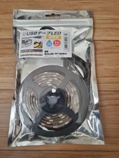 USB LEDテープ 1m 電球色 BIGLED-TP100WAのサムネイル