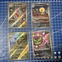 2026年最新】ポケモンカード まとめ売り arの人気アイテム - メルカリ