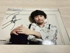 吉川太郎 グッズセット - メルカリ