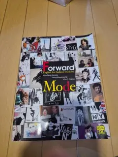 Forward Mode