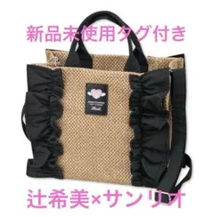 黒 ハンドバッグ