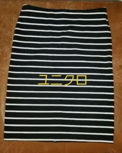 美品　ユニクロ　ネイビー☓白　ボーダータイトスカート