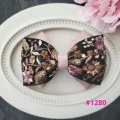 ブラックインド刺繍リボンバレッタ くすみピンクリボン ハンドメイド