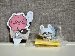 ちいかわ 松屋 コラボ オリジナルフィギュア 鬼辛カレー モモンガ