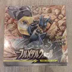 ポケモンカードゲーム フルメタルウォール 未開封BOX シュリンク付き